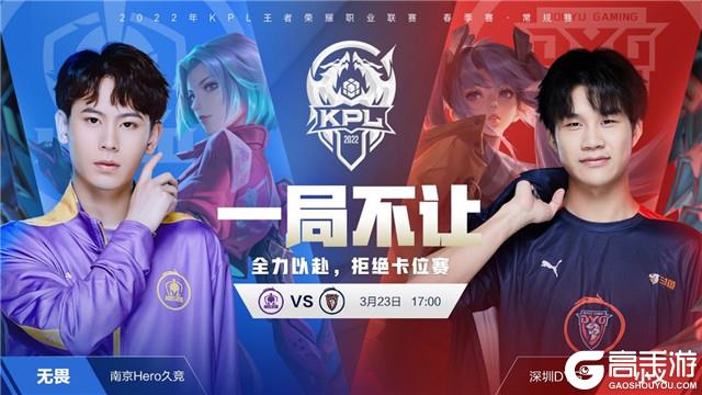 无论是对阵