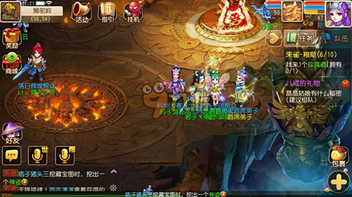 的成功举办 的成功举办