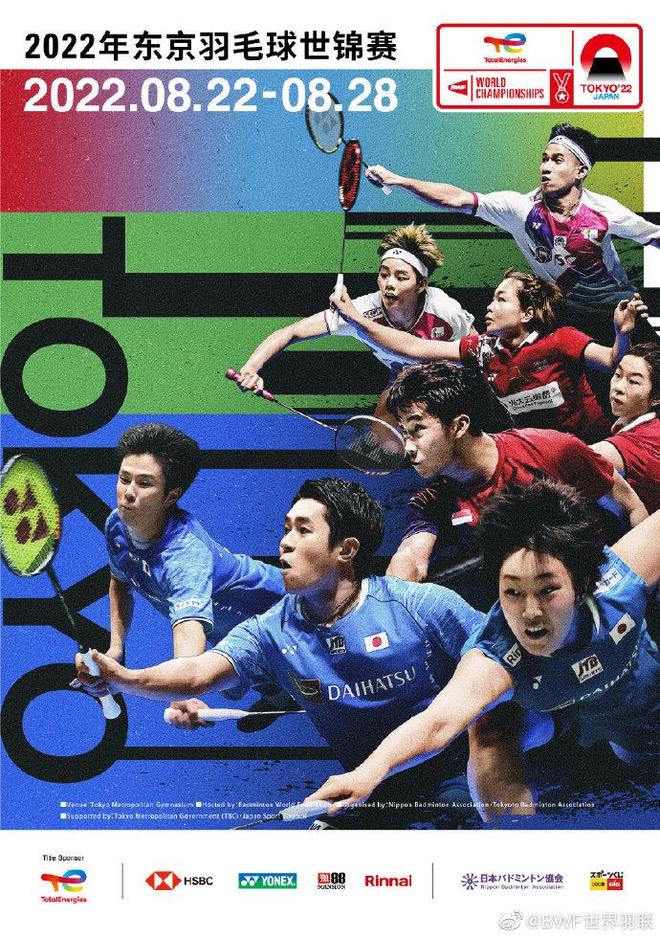 他的临场指 他的临场指