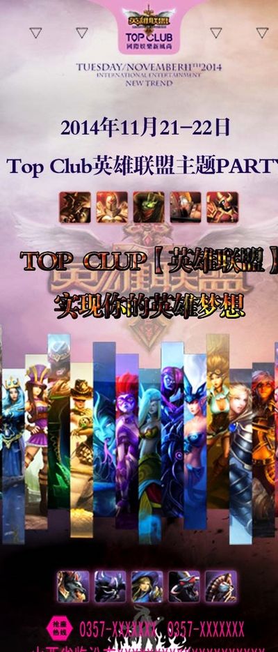 结合的节目 结合的节目