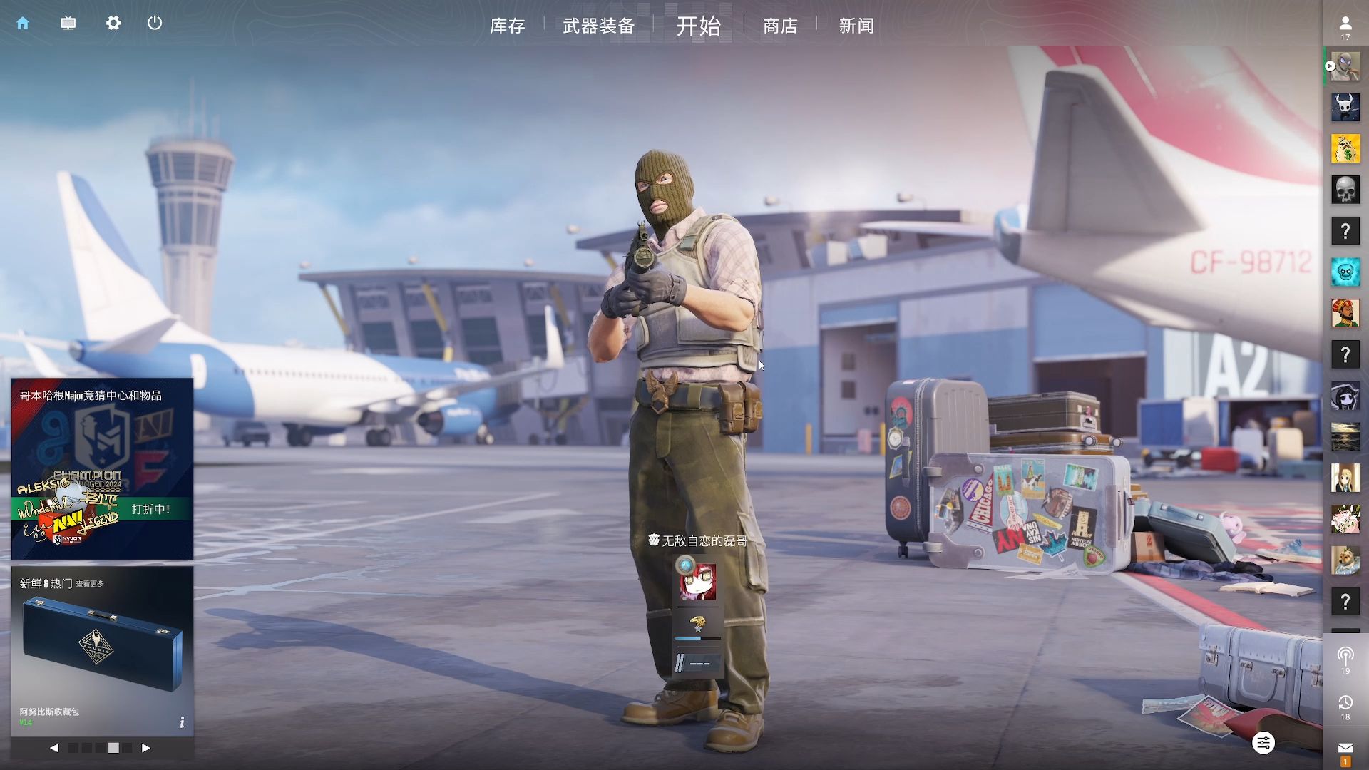 我还可以帮 我还可以帮