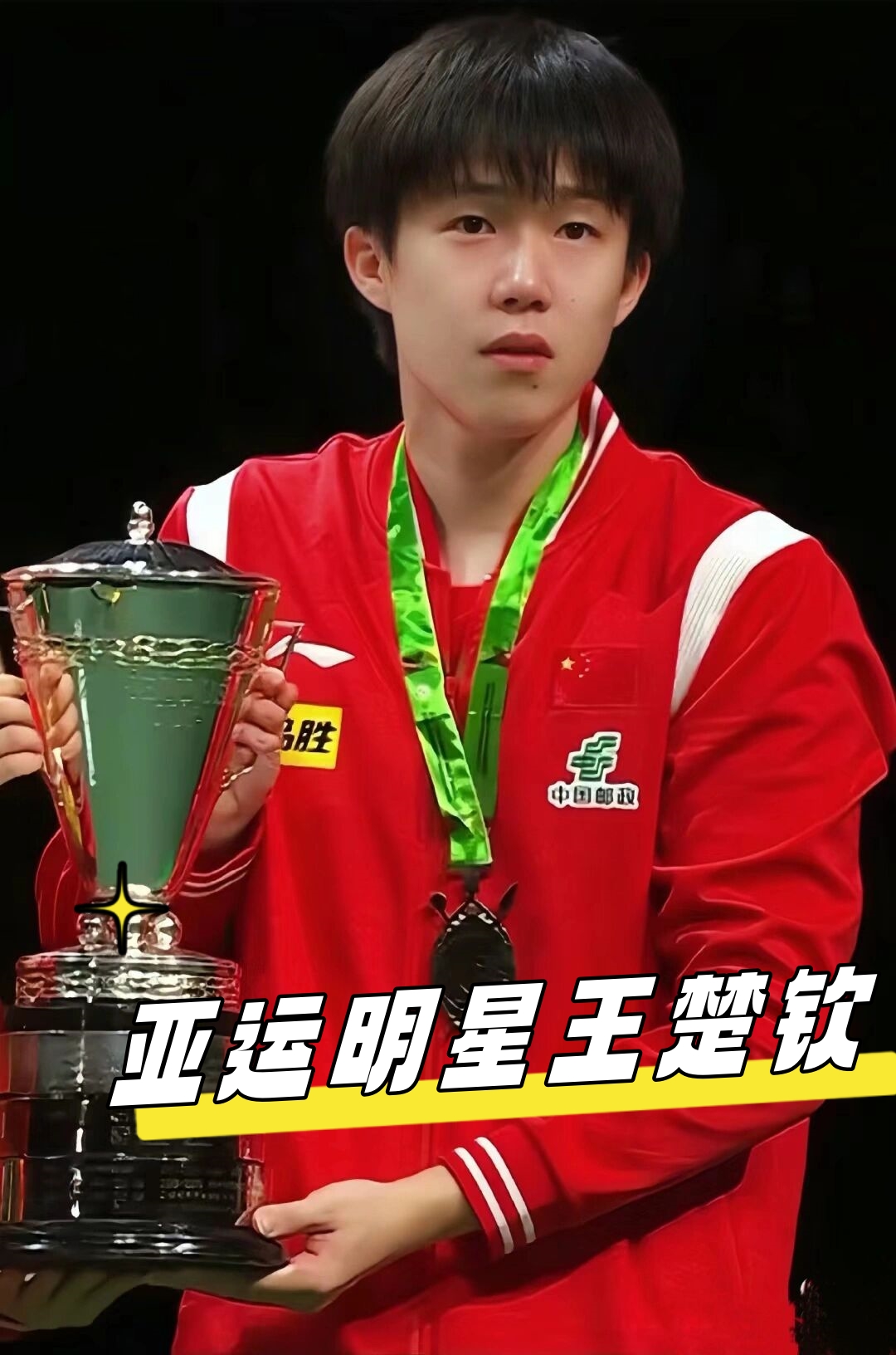 他在奥兰多 他在奥兰多