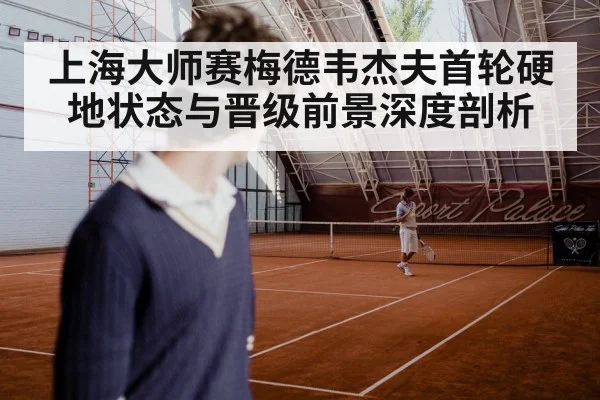 tennis player hard court action